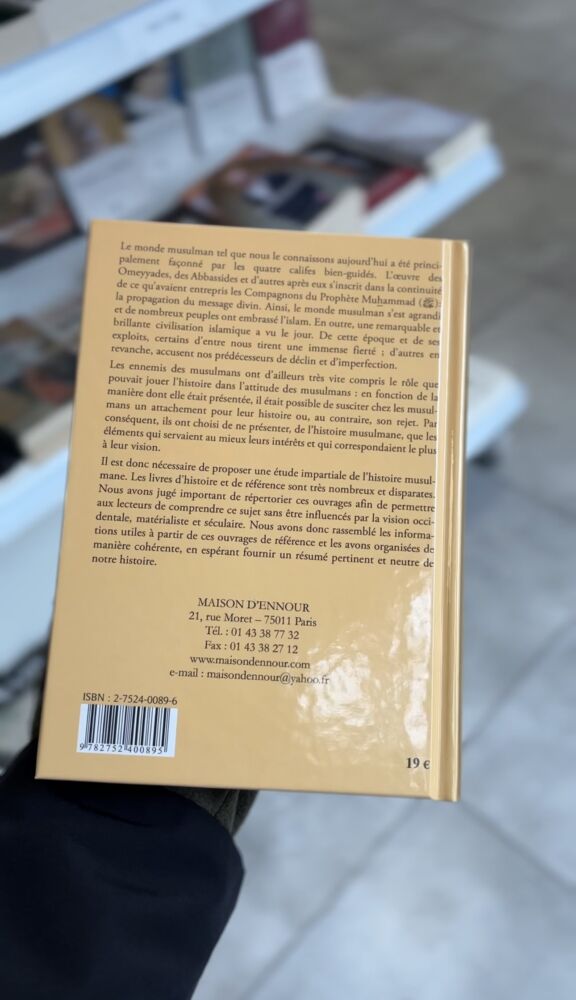 L’HISTOIRE DU MONDE MUSULMAN - Amin Al Qada (éditions maison D’Ennour) – Image 2