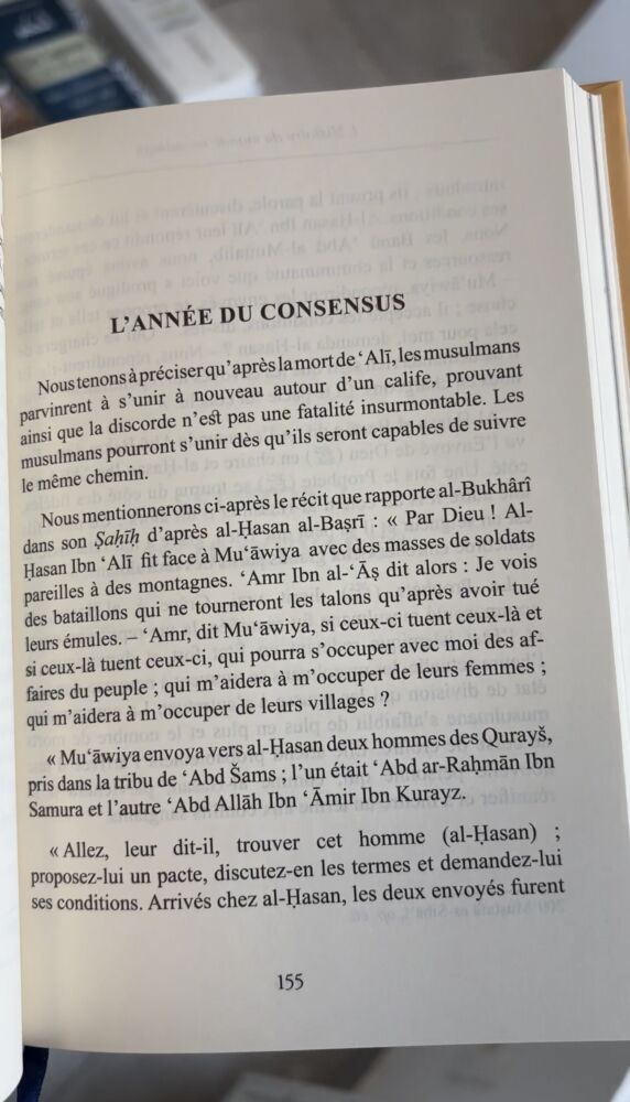 L’HISTOIRE DU MONDE MUSULMAN - Amin Al Qada (éditions maison D’Ennour) – Image 3