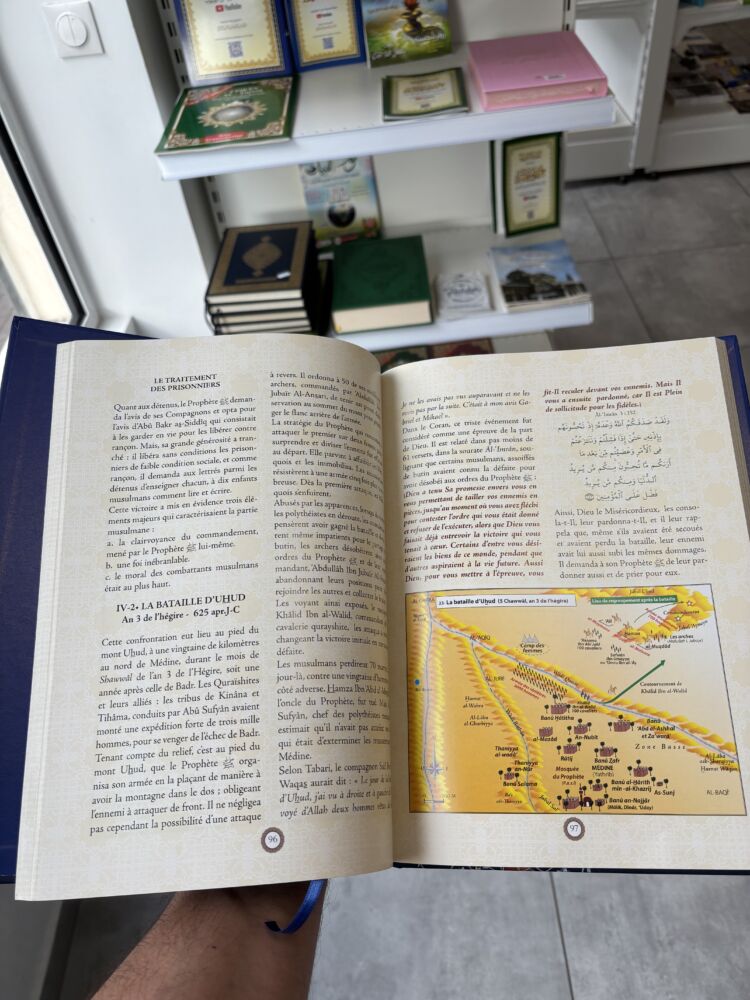 ATLAS DE LA VIE DU PROPHÈTE (ﷺ) – Image 2