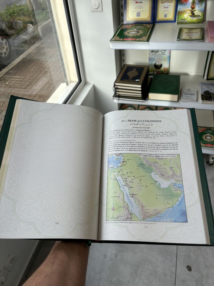 ATLAS DU CORAN - PERSONNAGES, PEUPLES ET RÉCITS DU TEXTE SACRÉ – Image 4
