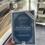 L’EXPLICATION DU RÉSUMÉ DE LA DESCRIPTION DE LA PRIÈRE DU PROPHÈTE