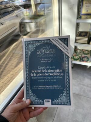 L’EXPLICATION DU RÉSUMÉ DE LA DESCRIPTION DE LA PRIÈRE DU PROPHÈTE
