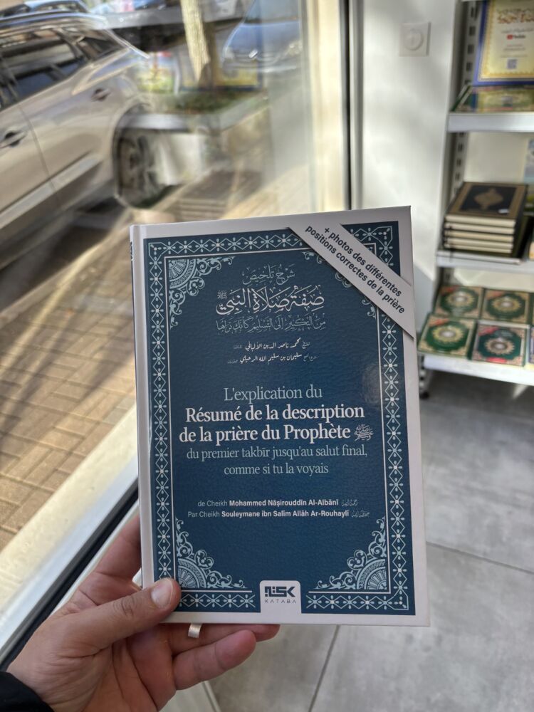 L’EXPLICATION DU RÉSUMÉ DE LA DESCRIPTION DE LA PRIÈRE DU PROPHÈTE