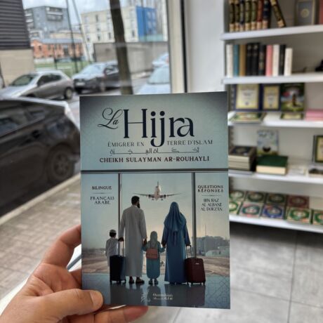 LA HIJRA, ÉMIGRER EN TERRE D’ISLAM - Cheikh Sulayman Ar-Rouhayli