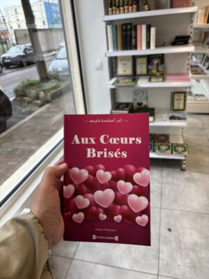 AUX CŒURS BRISÉS - Adam Sharkawi