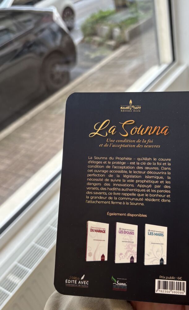 LA SOUNNA, UNE CONDITION DE LA FOI ET DE L’ACCEPTATION DES ŒUVRES - Abdoul Mouhsin … – Image 2