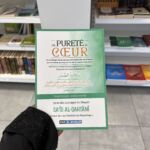 LA PURETÉ DU CŒUR - Sa’id Al Qahtani (éditions dar al muslim)