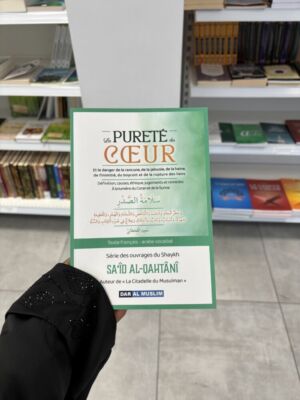 LA PURETÉ DU CŒUR - Sa’id Al Qahtani (éditions dar al muslim)