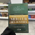 POÈME SUR LA VIE DU MEILLEURS DES HOMMES