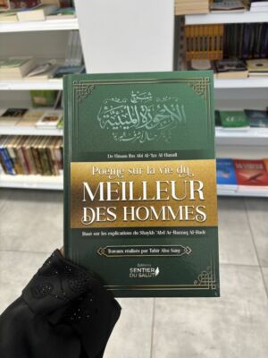 POÈME SUR LA VIE DU MEILLEURS DES HOMMES