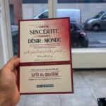 LA LUMIÈRE DE LA SINCÉRITÉ ET LES TÉNÈBRES DU DÉSIR DE CE MONDE - Shaykh Sa'id Al Qahtani (éditions Dar al muslim)