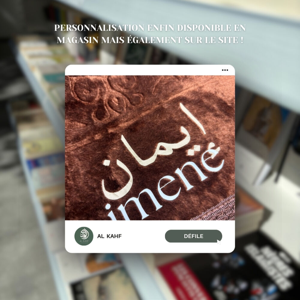 PERSONNALISATION – 2 prénoms