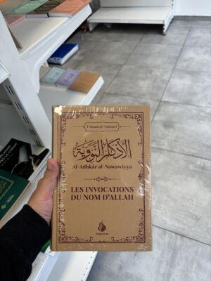 LES INVOCATIONS DU NOM D'ALLAH - Al-Adhkar Al-Nawawiyya - Imam An Nawawi (éditions al bayyinah)