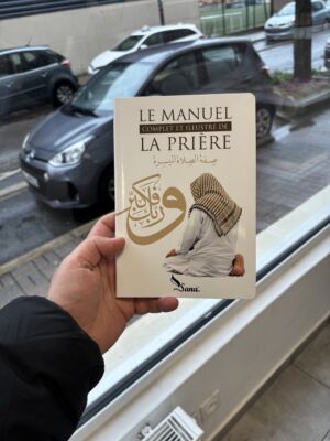 LE MANUEL COMPLET ET ILLUSTRÉ DE LA PRIÈRE