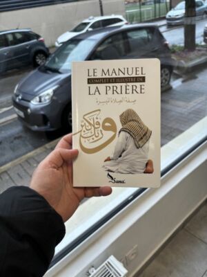 LE MANUEL COMPLET ET ILLUSTRÉ DE LA PRIÈRE