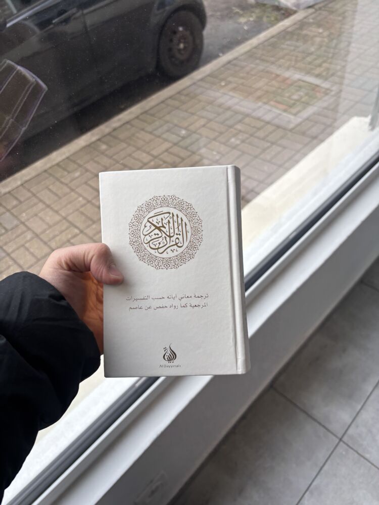 CORAN - Rachid Maach Format poche + couverture souple (éditions Al Bayyinah) – Image 2