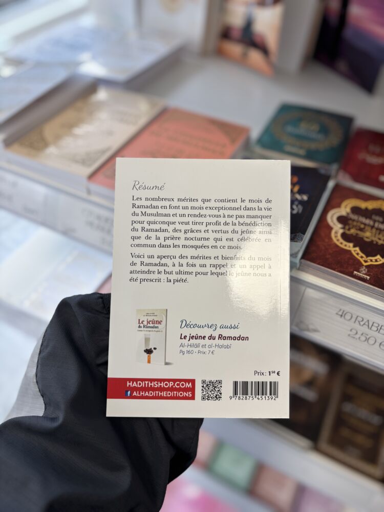 LES MÉRITES DU JEÛNE & DE LA PRIÈRE NOCTURNE DU RAMADAN - Cheikh 'Abd Al 'Aziz Ibn Bâz (éditions al Hadith) – Image 2