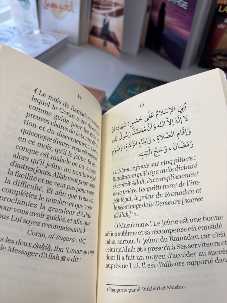 LES MÉRITES DU JEÛNE & DE LA PRIÈRE NOCTURNE DU RAMADAN - Cheikh 'Abd Al 'Aziz Ibn Bâz (éditions al Hadith) – Image 3