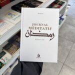 JOURNAL MÉDITATIF, ÉDITION 2026 PLANNER - Mudun (editions al bayyinah)