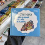 C’EST QUOI L'AÏD AL-ADHA OU L'AÏD AL-KABIR ? - écrit par Irène Rehad & illustré par Nicolas Julo (éditions al bouraq jeunesse)