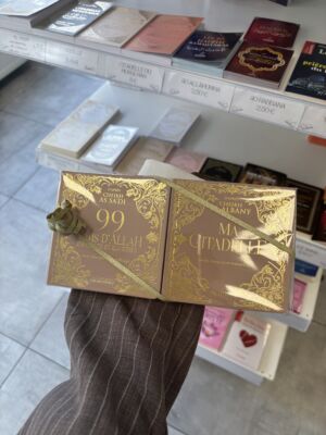 COFFRET DUAAS / NOMS D'ALLAH - beige foncé