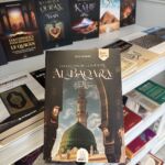 LES LEÇONS DE LA SOURATE AL BAQARA - Anis Ahmad