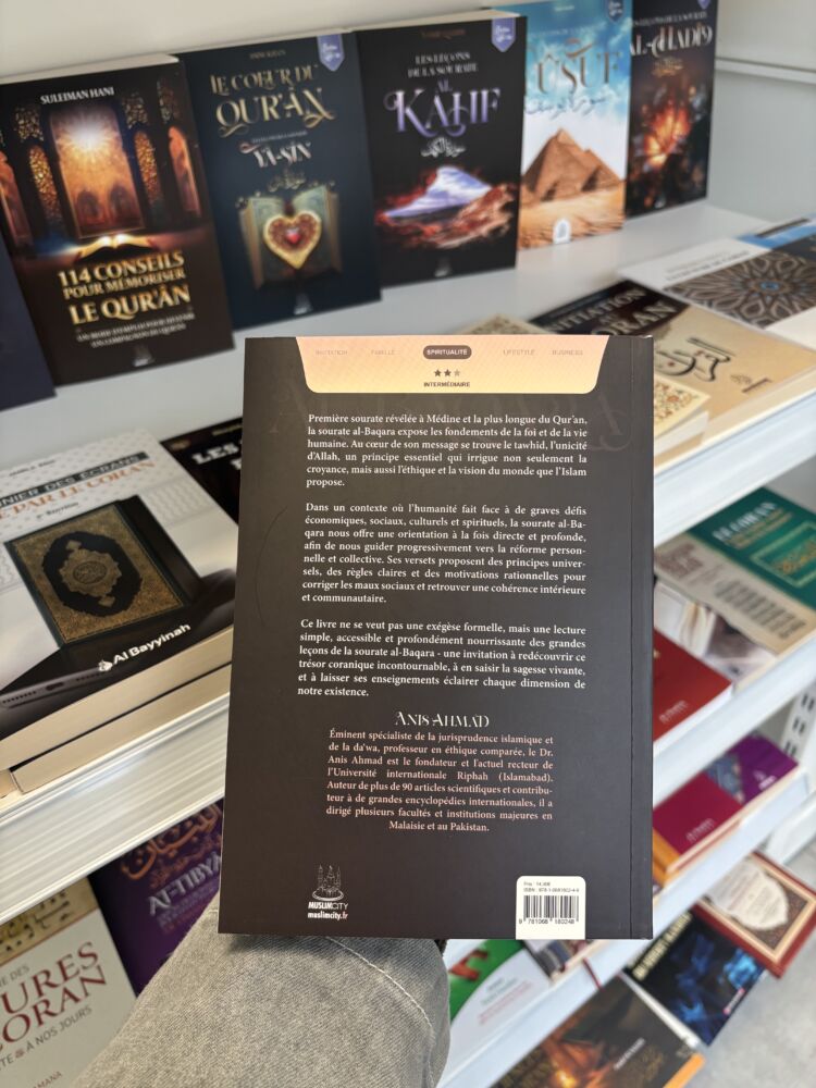 LES LEÇONS DE LA SOURATE AL BAQARA - Anis Ahmad – Image 2