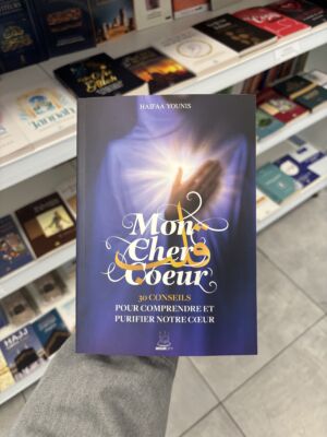 MON CHER COEUR - Haifaa Younis
