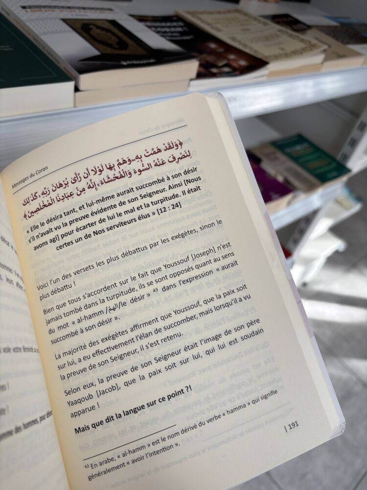 MESSAGES DU CORAN - Adham Sharwaki – Image 3