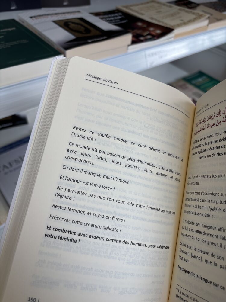 MESSAGES DU CORAN - Adham Sharwaki – Image 4