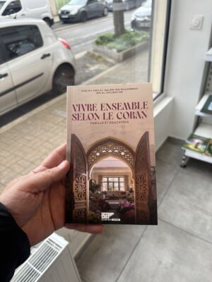 VIVRE ENSEMBLE SELON LE CORAN - Cheikh abd al Salam Ibn Muhammad Ibn Al shuway’ar (éditions islam way)