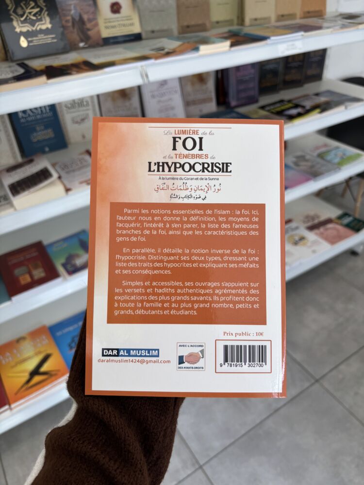 LA LUMIÈRE DE LA FOI ET LES TÉNÈBRES DE L'HYPOCRISIE - Sa'id. Al Qahtani (éditions Dar al muslim) (texte ar/fr) – Image 2
