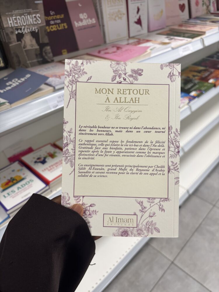 MON RETOUR À ALLAH - Ibn Al Qayyim et Ibn Rajab (éditions Al imam) – Image 2
