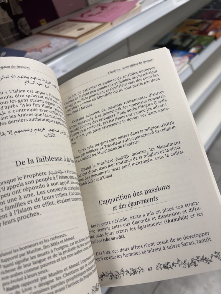 MON RETOUR À ALLAH - Ibn Al Qayyim et Ibn Rajab (éditions Al imam) – Image 3